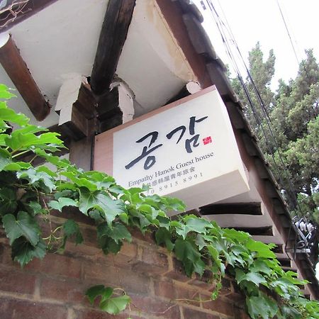 Empathy Hanok Guesthouse Тэгу Экстерьер фото