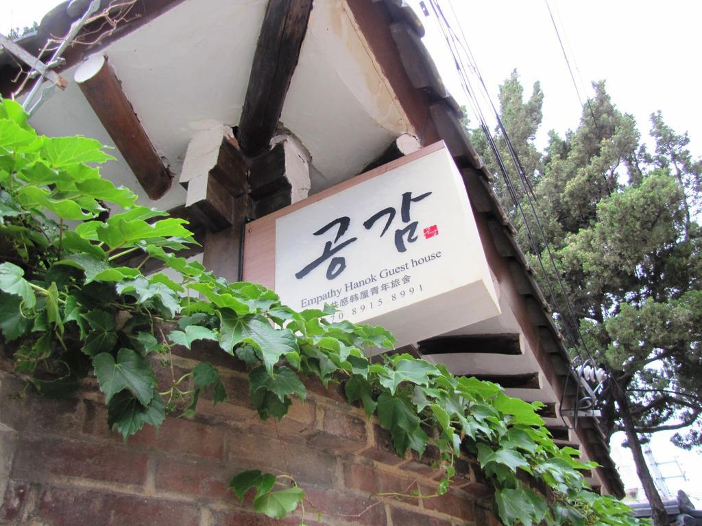 Empathy Hanok Guesthouse Тэгу Экстерьер фото